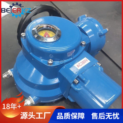 贝尔QB30-0.5普通开关型电动执行器300NM户外