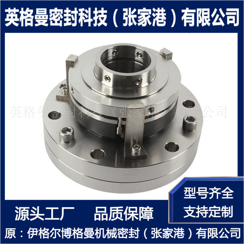 HG机械密封 选型设计 PTEF碳纤填充机械密封 厂家直供 选型设计