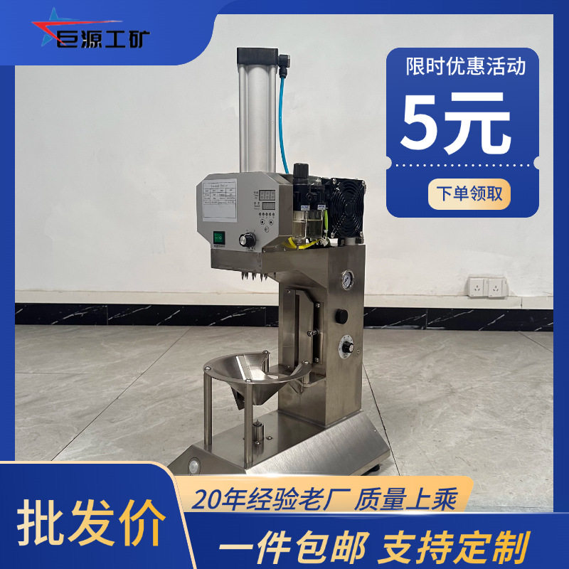 高效快速椰子削皮机全自动削皮机厂家直营台式电动青椰子去皮机