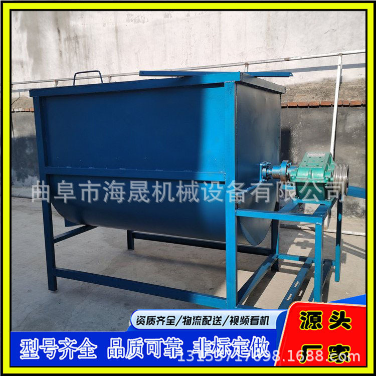 卧式螺带混合机 海晟不锈钢大型混合设备 双螺带粉体颗粒搅拌机,农机/农具/农膜,种子包衣机/搅拌机,淘宝优惠券,粉丝福利购,淘宝优惠卷