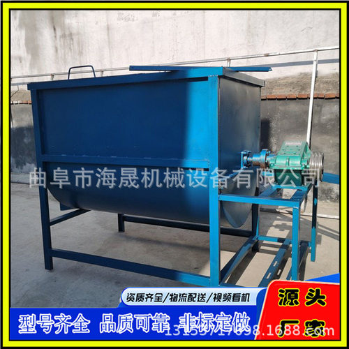 卧式螺带混合机 海晟不锈钢大型混合设备 双螺带粉体颗粒搅拌机