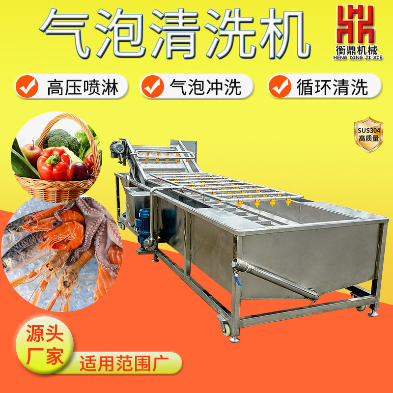 商用小龙虾清洗机 食品厂小龙虾清洗蒸煮设备 小龙虾加工流水线,清洗/食品/商业设备,洗果机/洗菜机,淘宝优惠券,粉丝福利购,淘宝优惠卷