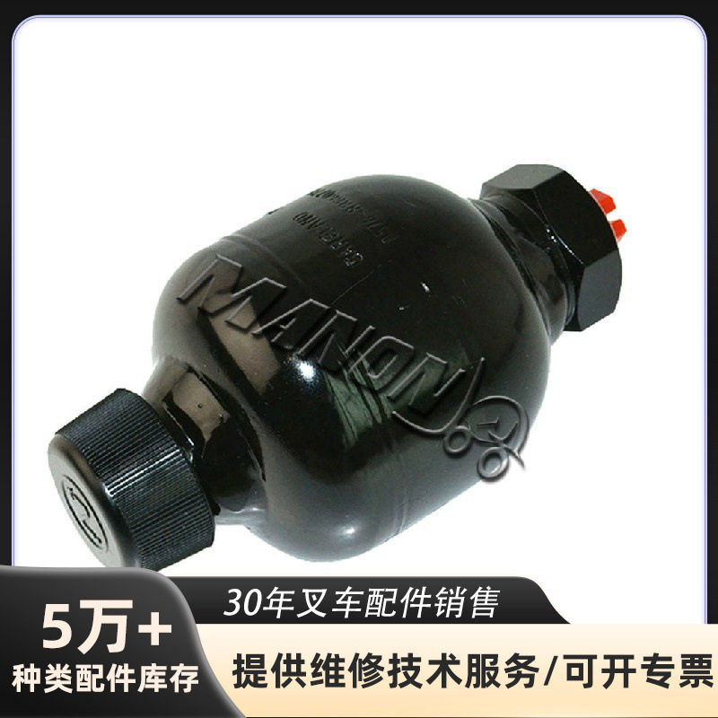TCM林德叉车配件贮压罐/蓄能器储能罐叉车零件储能罐现货