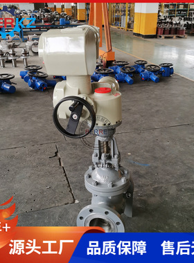 贝尔矿用隔爆型一体化调节型电动阀门MZ941H-64C DN150带RS485