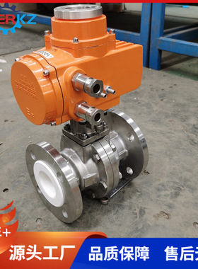 贝尔Q941F4-16P DN80衬氟球阀电装智能防爆电动衬氟球阀