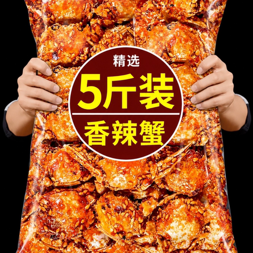 全母香辣小螃蟹只只全母满黄