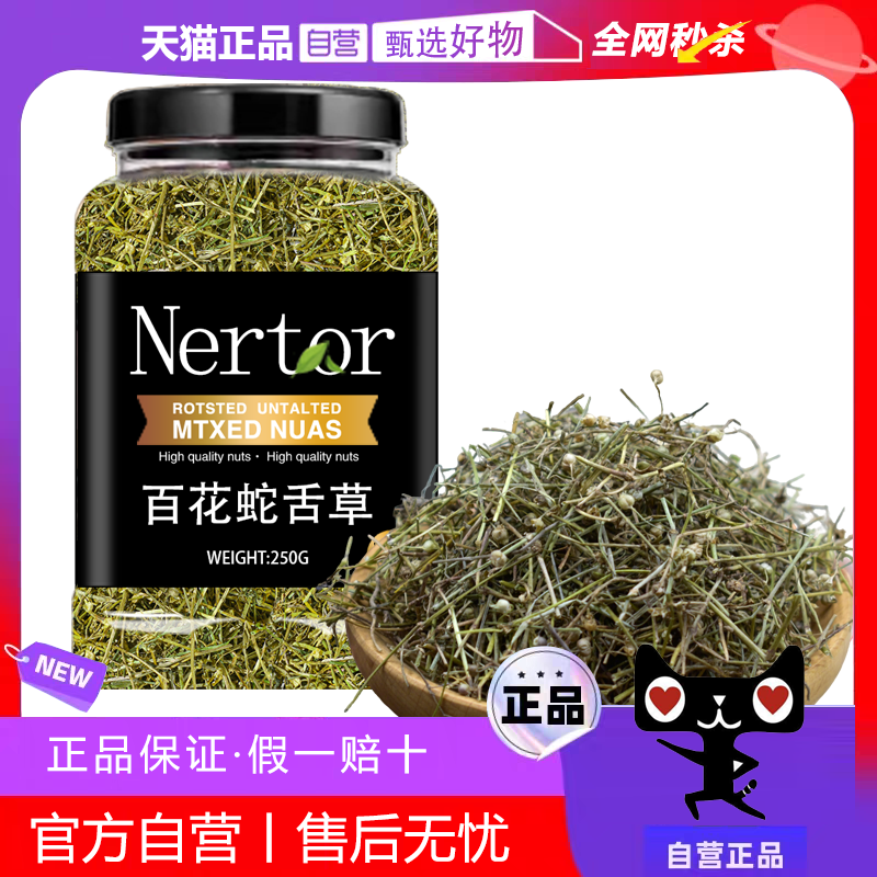 白花蛇舌草500g克百花蛇舌草和半枝莲中草药铁树叶大枣非中药材