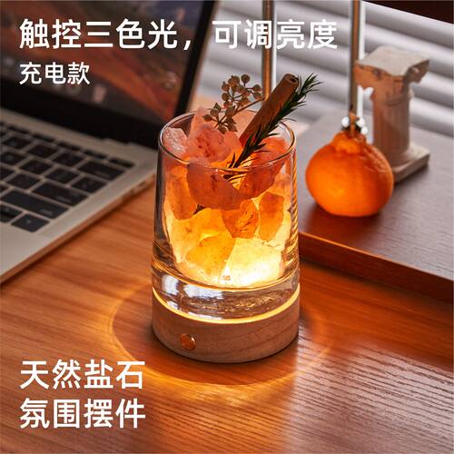 无火香薰灯氛围摆件晶石扩香