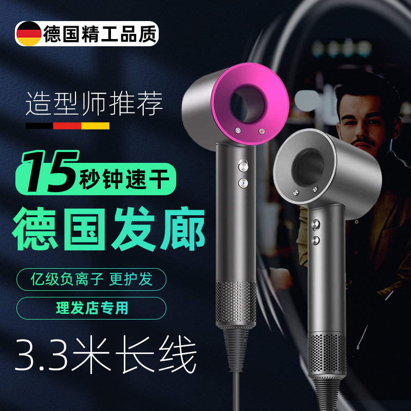 理发店专用吹风机2.7米线大风力