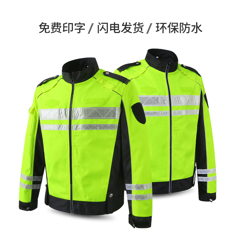 LIKAI反光机车骑行服高速交通安全反光雨衣摩托防水巡逻服龙虾服