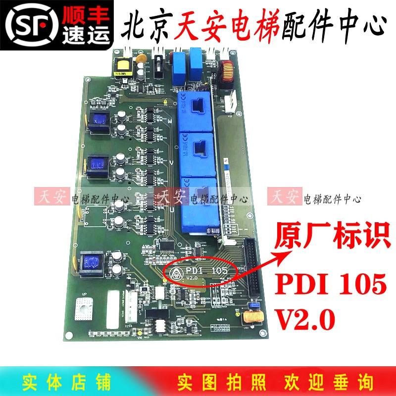 CPIK48M1蒂森变频器驱动板PDI 105 V2.0 原装CPIK32M1 PDI60主板