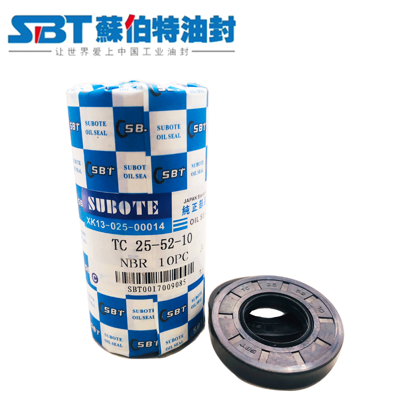 SBT进口TC骨架油封10/11*17/18/19/20/21/22/23/24/35*4/5/6/7/8