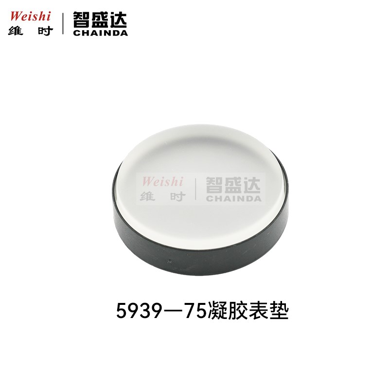 修表工具软胶表垫 5395-55/75凝胶表垫适用不规则表壳镶宝石字面