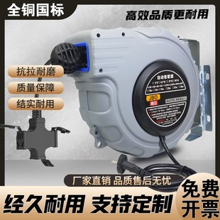 电鼓卷线器自动伸缩卷管器全铜国标电缆收线器电线收管器线鼓20米