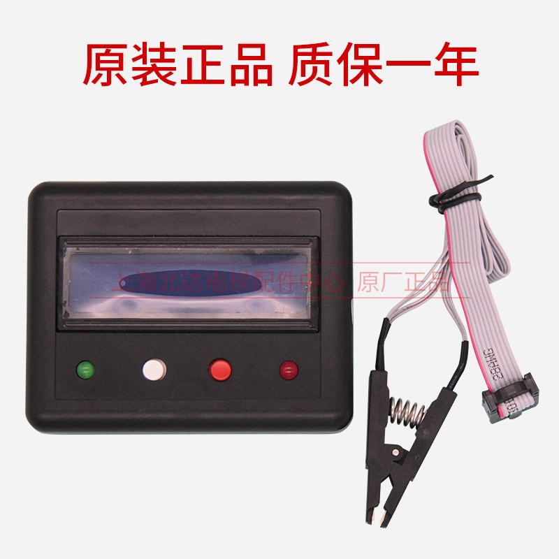 电梯主板解密器 多系统万能解密器 3000 3000+ S8 AS380解密
