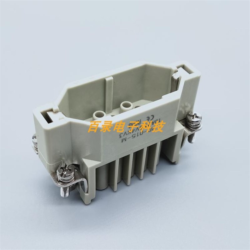 WEVEL威乐重载连接器 HD-015-M 15针公芯15芯矩形航空插头HARTING