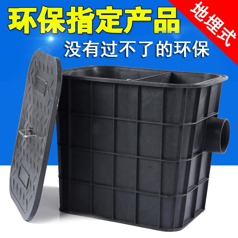 隔油池地埋式餐饮厨房小型油水分离器商用室外塑料污水油污过滤器