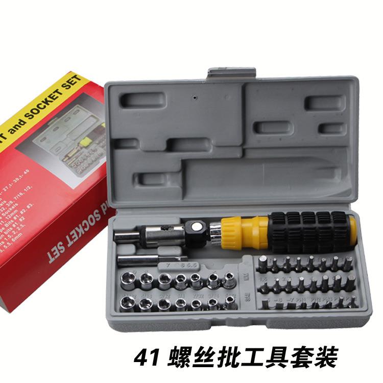 40件套筒扳手套装汽车修理工具箱汽修组合套筒头螺丝刀家用多用