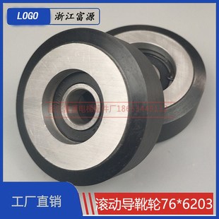 西子奧 6203電梯配件 滾輪導靴76 6203軸承 斯導靴輪76