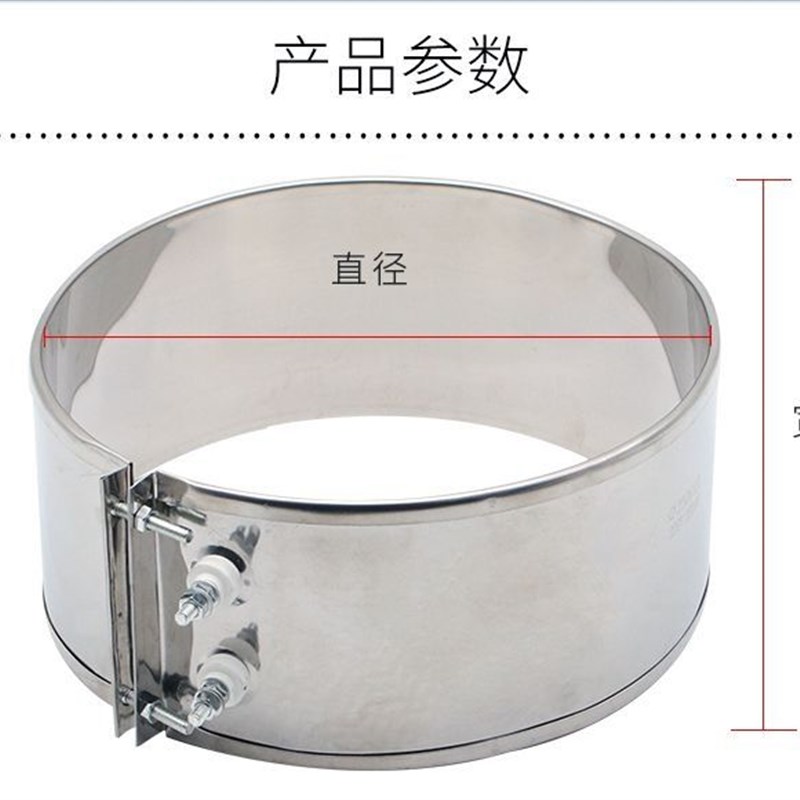 加热圈泡沫热熔机化佗机造粒机吹膜机榨油机恒温挤出机注塑机220V