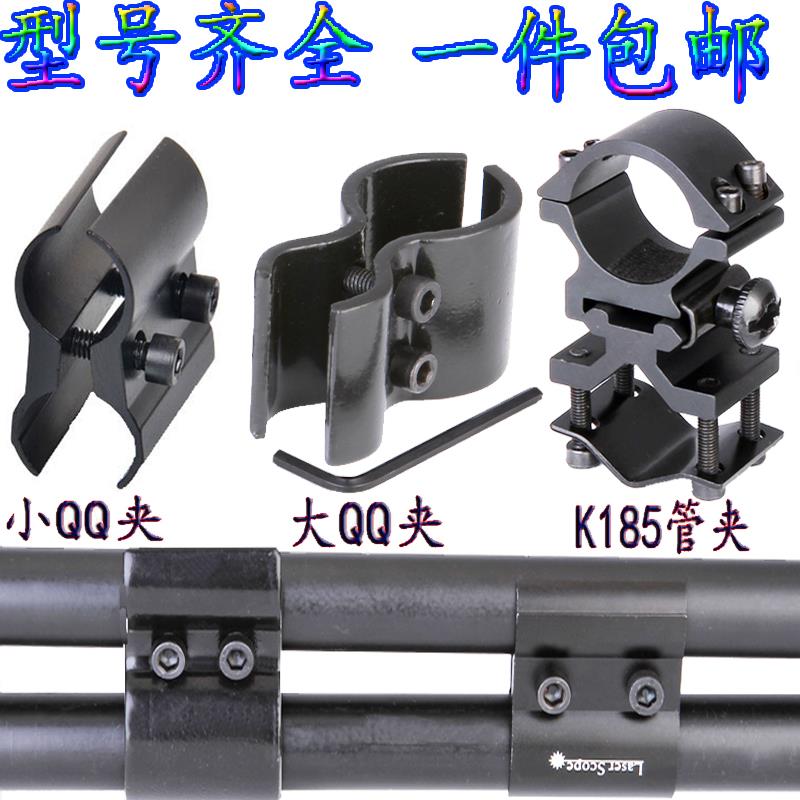 固定卡扣双管圆管小型激光器狙击瞄准镜8字环十字镜导轨管夹大号