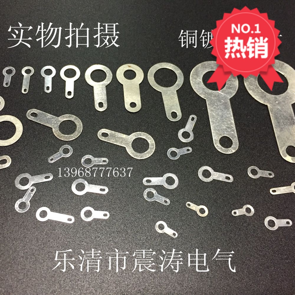 单头焊片2.2-3.2-4.2-5.2-6.2  铜端子线耳铜接线片 圆形环形焊接