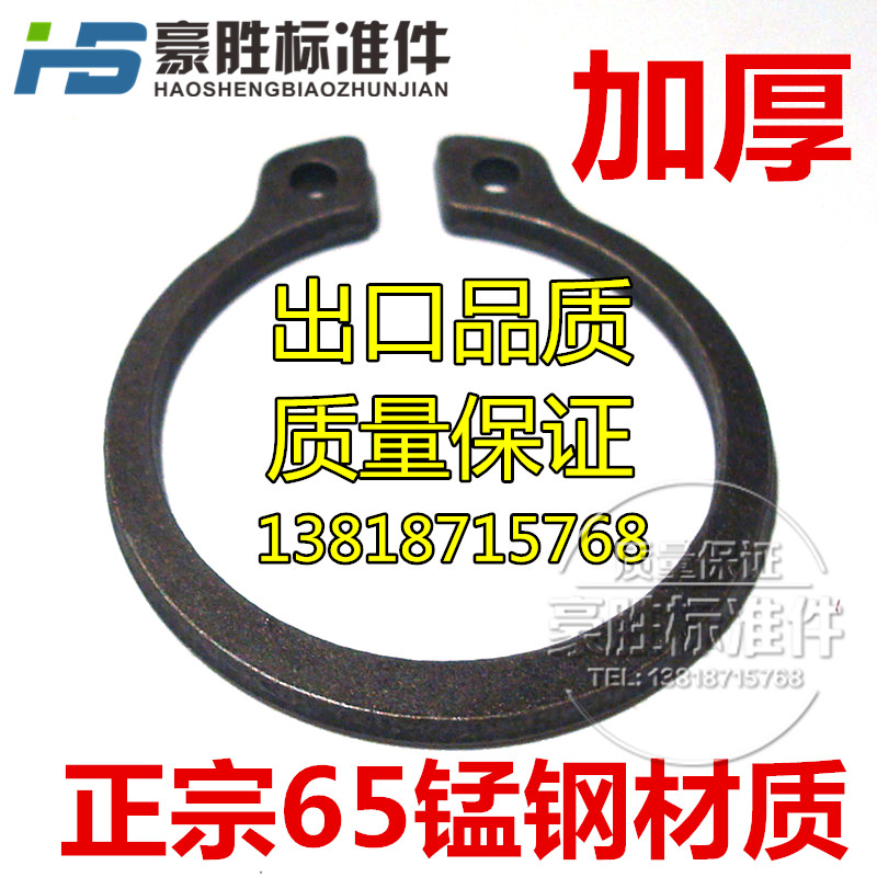 DIN1460加厚轴卡DIN471加厚轴用挡圈 加厚外卡簧  加厚挡圈17*1.5
