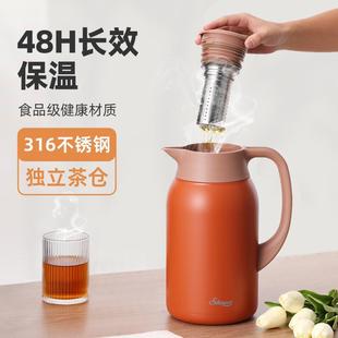 焖烧泡茶壶家用316不锈钢焖茶暖壶高档热水瓶 象普保温水壶大容量