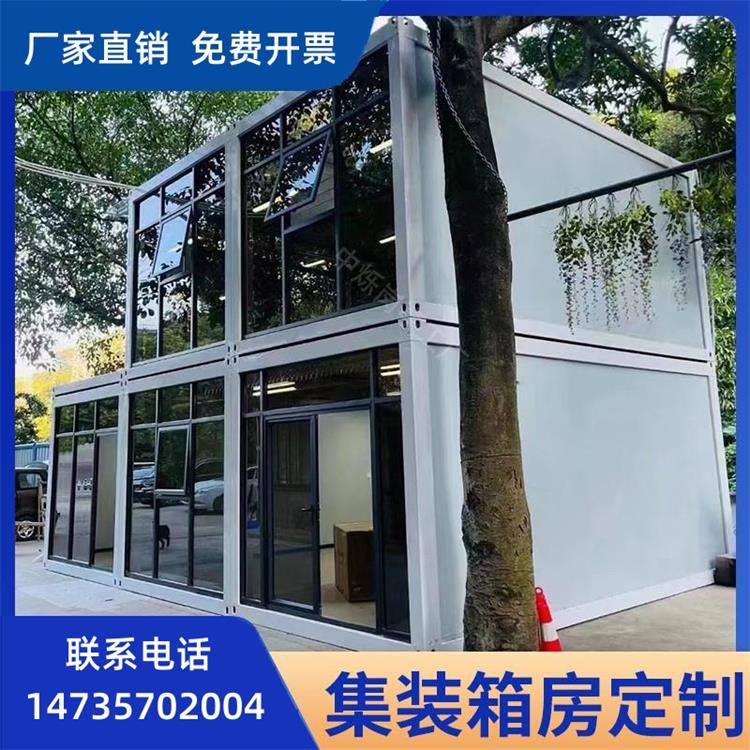 贵州集装箱移动房办公室彩钢阳光房屋住人简易组装可拆卸活动板房