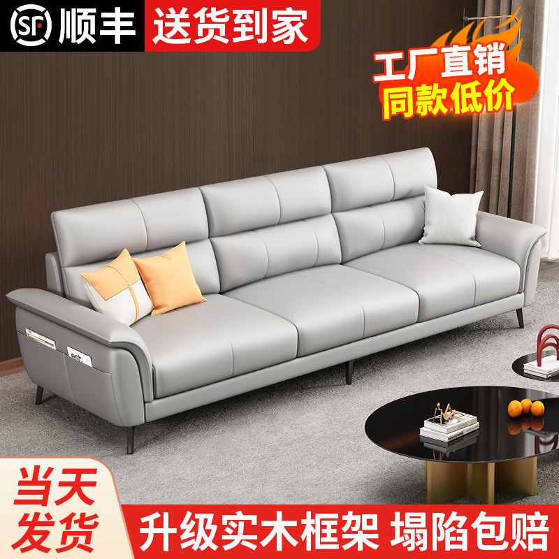 沙发客厅2026新款简约现代猫抓皮单双人小户型出租房布艺直排沙发