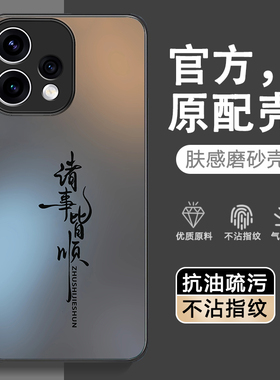 适用OPPOReno15C手机壳Reno15C5G保护套OPPO新款PMD110肤感硅胶镜头全包防摔高级感外壳OPPReno男女简约创意