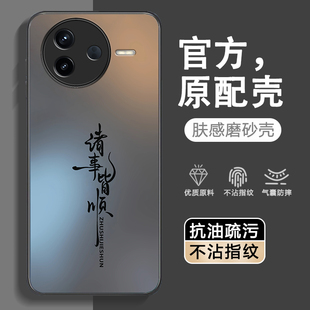 K防摔专用外壳后壳男女 5G保护套K805G全包系列por新品 适用红米K80手机壳Redmi小米K80pro新款 RedmiK80至尊版