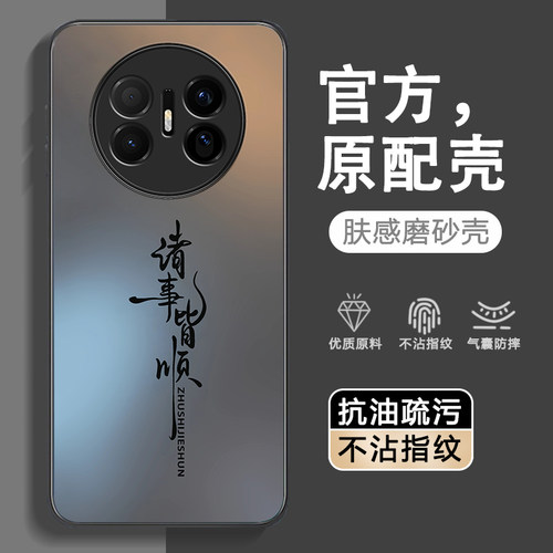 超强防摔★不沾指纹★AG磨砂