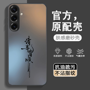 适用三星S25手机壳galaxyS25+十新款samsungS25Ultra全包防摔plus专用壳galaxy加S25Edge外壳U保护套男女后壳