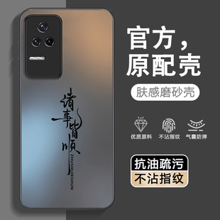 适用红米K50手机壳Redmi小米RedmiK50pro新款至尊版50K全包K50电竞防摔专用系列硅胶外壳K看50后壳保护套男女