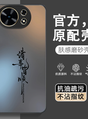 适用麦芒40手机壳华为麦芒40新款TYH651M-02保护套405G全包5G防摔四十智选四零4O麦忙后壳麦茫外壳专用男女