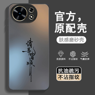 适用麦芒40手机壳华为麦芒40新款 02保护套405G全包5G防摔四十智选四零4O麦忙后壳麦茫外壳专用男女 TYH651M