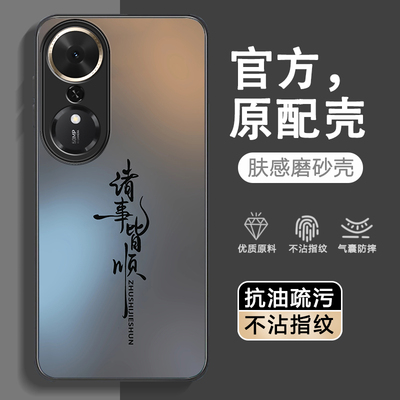适用荣耀畅玩70plus手机壳Honor华为玩畅70pius新款LOG一AN00保护套LOGAN全包AOO防摔LOGANOO外壳puls男p女