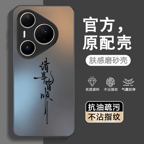 超强防摔★不沾指纹★AG磨砂