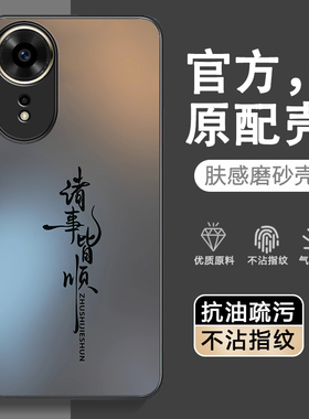 适用华为hinova12se手机壳hi智选nova12z新款sup一bd00保护套spr全包hinove防摔nove外壳hinovo后壳novo男女