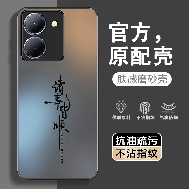 超强防摔★不沾指纹★AG磨砂