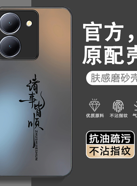 适用vivoY78手机壳Y78M5G保护V2278A套vivo新款viviy硅胶vovoy全包防摔viv0vo丫voviy步步高维沃voy785G男女