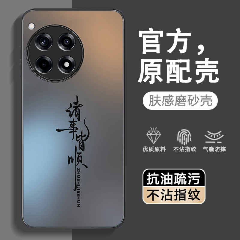 超强防摔★不沾指纹★AG磨砂