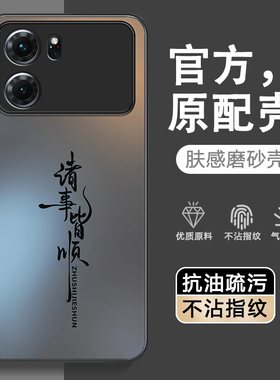 适用OPPOK10手机壳K10 5G保护套OPPO新款105G磨砂硅胶OPK外壳OPPK高级感OPP0全包防摔POOPK男女黑色创意个性