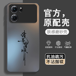 105G磨砂硅胶OPK外壳OPPK高级感OPP0全包防摔POOPK男女黑色创意个性 适用OPPOK10手机壳K10 5G保护套OPPO新款