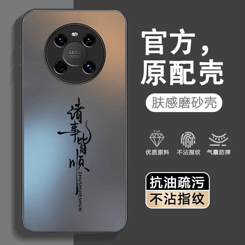 超强防摔★不沾指纹★AG磨砂