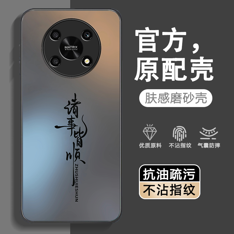 超强防摔★不沾指纹★AG磨砂