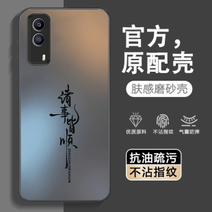 适用vivoY53s手机壳Y53s新款 voy53t2全包v2123a防摔viv0丫53t软硅胶外壳vivo后壳男女 Y53t保护套voviy53st1版