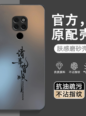 适用华为mate20手机壳mαte20pro曲面屏mete20X新款M20保护套MT全包x5G魅特meite迈特×防摔X外壳meta男mat女