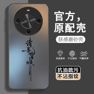 适用华为畅享70X手机壳huawei畅想7OX活力版 BREAL00A保护套全包享畅X70畅亨防摔外壳专用壳男女 BRE一AL80新款